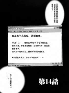 後藤晶 時間_349
