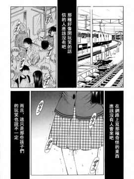 後藤晶 時間_350