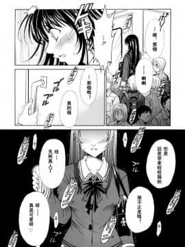 後藤晶 時間_352