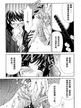 後藤晶 時間_361