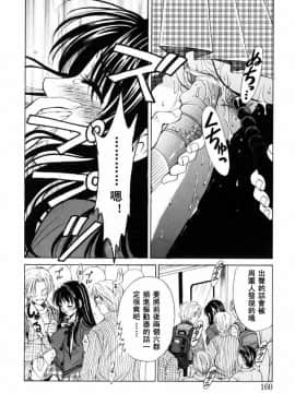 後藤晶 時間_362