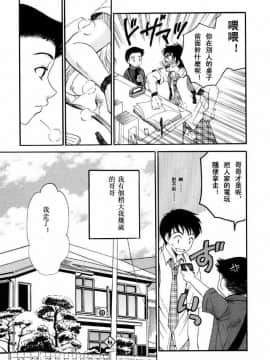 後藤晶 時間_377