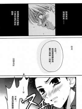後藤晶 時間_382