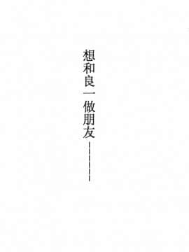 後藤晶 時間_385