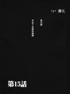 後藤晶 時間_395