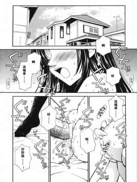 後藤晶 時間_396