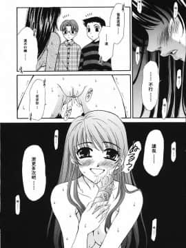 後藤晶 時間_400
