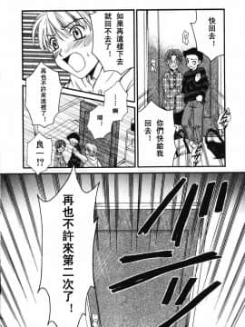 後藤晶 時間_414