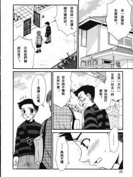 後藤晶 時間_416