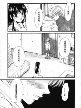 後藤晶 時間_418