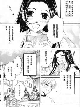 後藤晶 時間_424