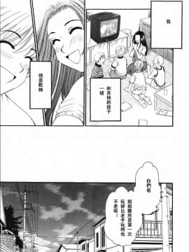 後藤晶 時間_425