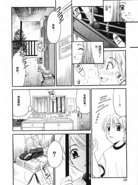 後藤晶 時間_428