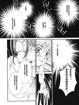 後藤晶 時間_430