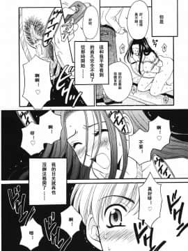 後藤晶 時間_432