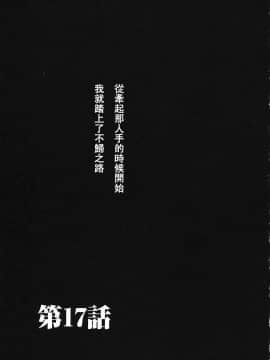後藤晶 時間_443
