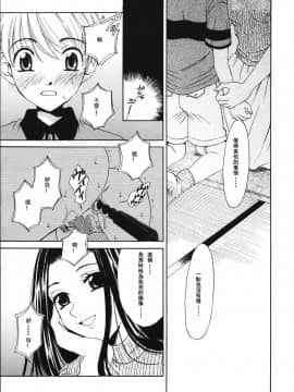 後藤晶 時間_445