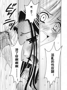 後藤晶 時間_463