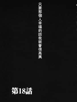 後藤晶 時間_467