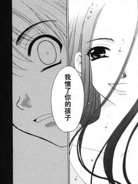 後藤晶 時間_481