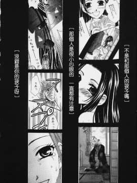 後藤晶 時間_482