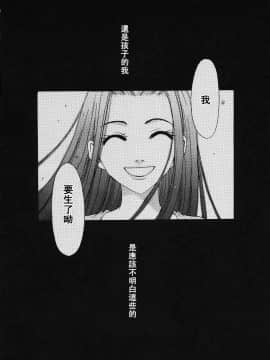 後藤晶 時間_484