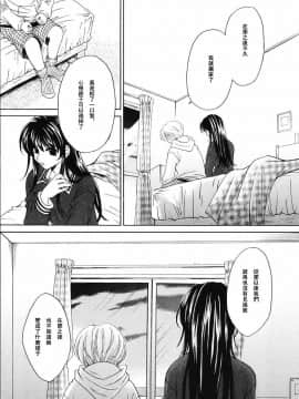 後藤晶 時間_487