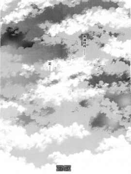 後藤晶 時間_516