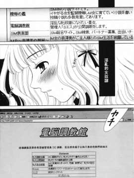 後藤晶 時間_529