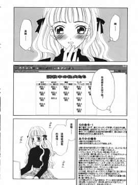 後藤晶 時間_530