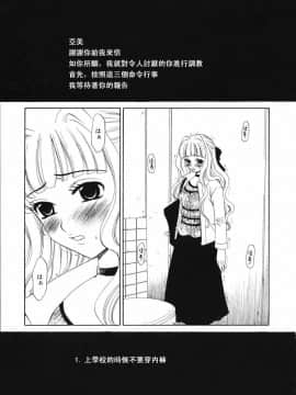 後藤晶 時間_533