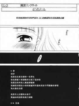 後藤晶 時間_534