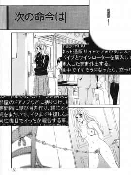 後藤晶 時間_544