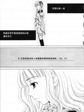 後藤晶 時間_550