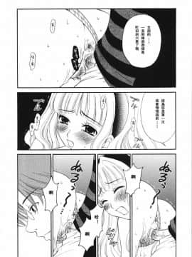後藤晶 時間_569
