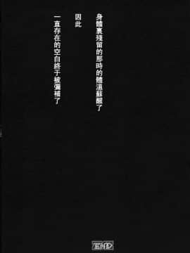 後藤晶 時間_578