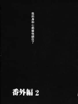 後藤晶 時間_580