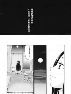 後藤晶 時間_587