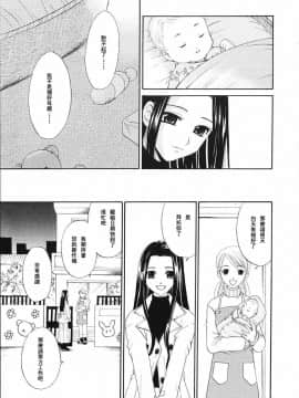 後藤晶 時間_588