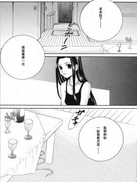 後藤晶 時間_590