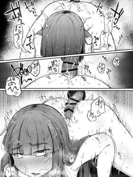 [自家発電処 (flanvia)] 穴とむっつりどすけべだいとしょかん (東方Project) [嗶咔嗶咔漢化組] [Digital]_24
