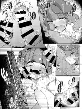 [自家発電処 (flanvia)] NTR～にとラレ～ (東方Project) [無邪気漢化組] [Digital]_26