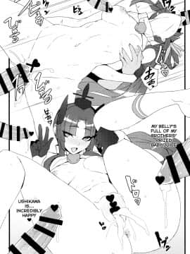 Sabacan ＋Omake Clear File_06