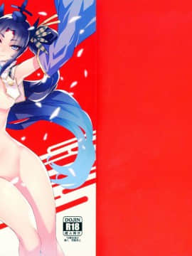 Sabacan ＋Omake Clear File_aa
