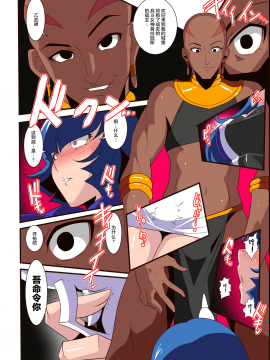 Ginga No Megami Netise VII_03