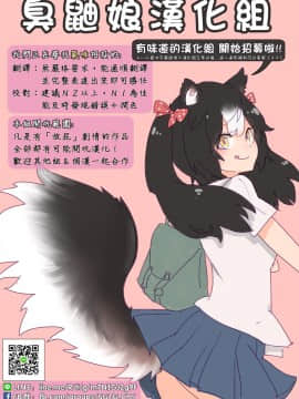 [靴下汉化组 x 臭鼬娘漢化組] (C74) [さくさくさくちゃん (夜露死苦汰楼)] ドッキリ!-あれゲなデビュー宣言 (Yes! プリキュア5 Go Go!)_25