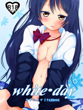[脸肿汉化组] [MirrorWorld (未鏡)] white・day (ラブライブ!) [DL版]_01