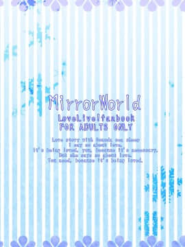 [脸肿汉化组] [MirrorWorld (未鏡)] white・day (ラブライブ!) [DL版]_32