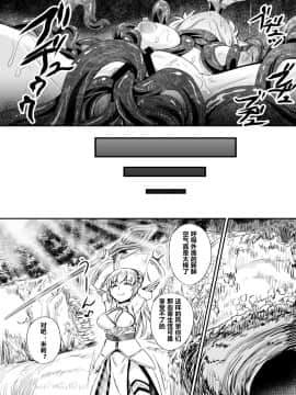 [村长个人汉化] [憑依(はい)る抜け道 (よろず)] 乗っ取り! ～女の子のカラダを乗っ取るコミックアンソロジー～ [DL版]_36
