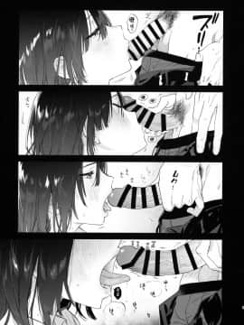 [绅士仓库汉化] (C97) [ゆずや (ユズハ)] 無口な図書委員とセックス漬け。_05